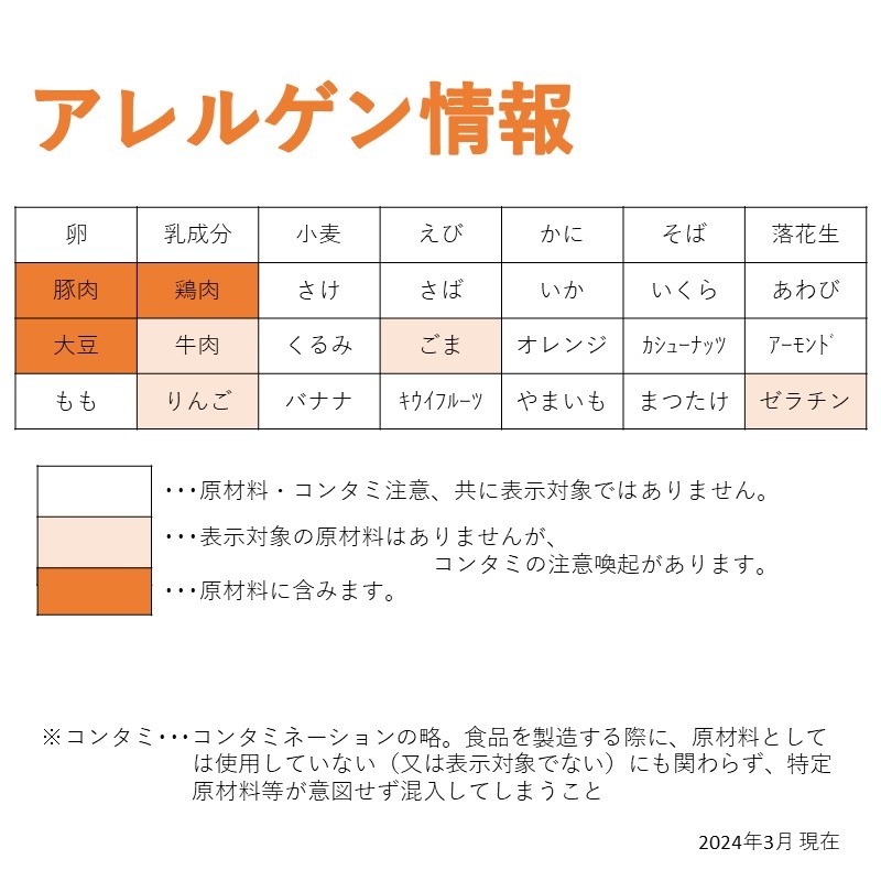 ★ご予約限定★FMうす味かぶと型ハンバーグ（40g×25）