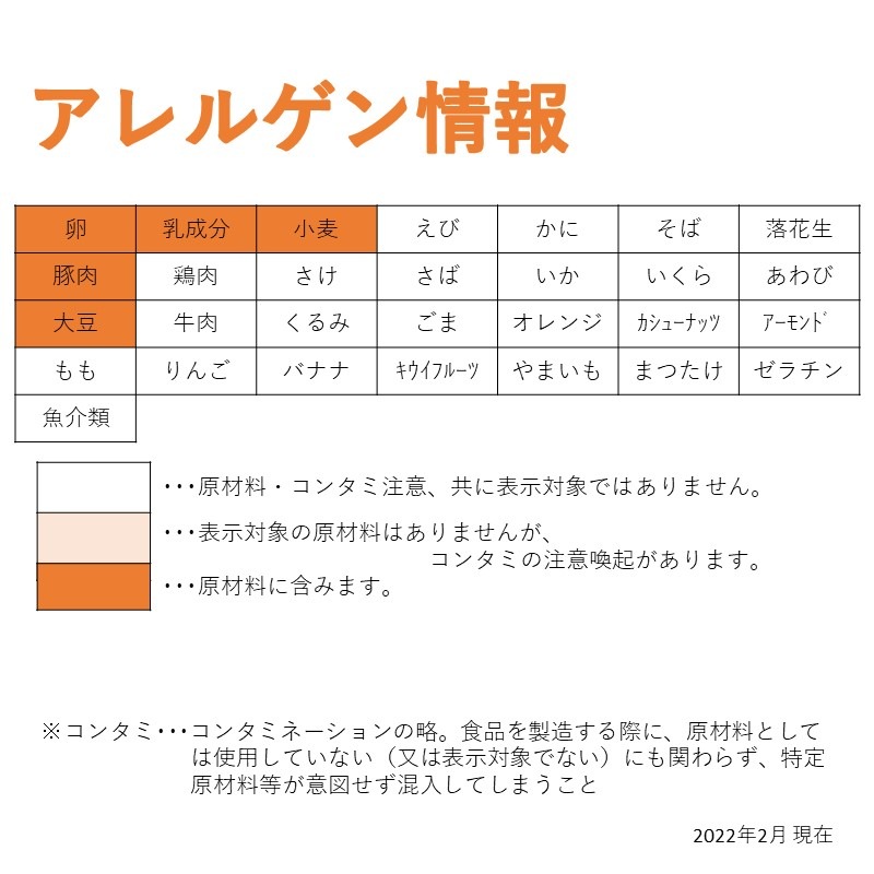 プチカップグラタン（ベーコン）（35g×25）
