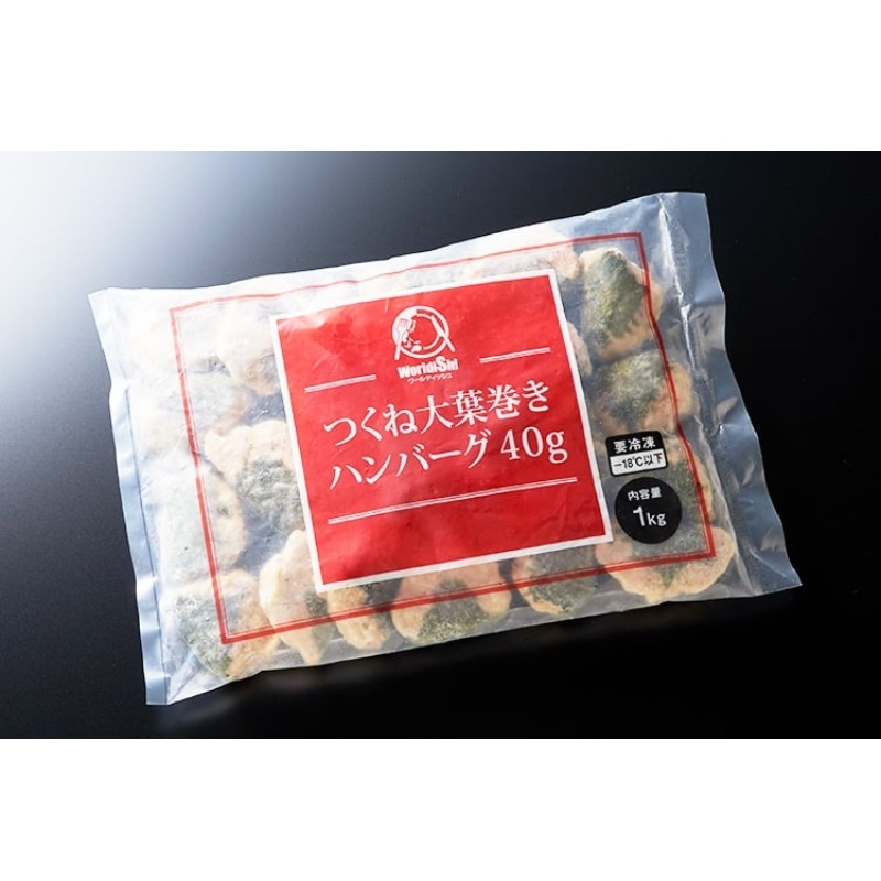 つくね大葉巻きハンバーグ（40g×25）