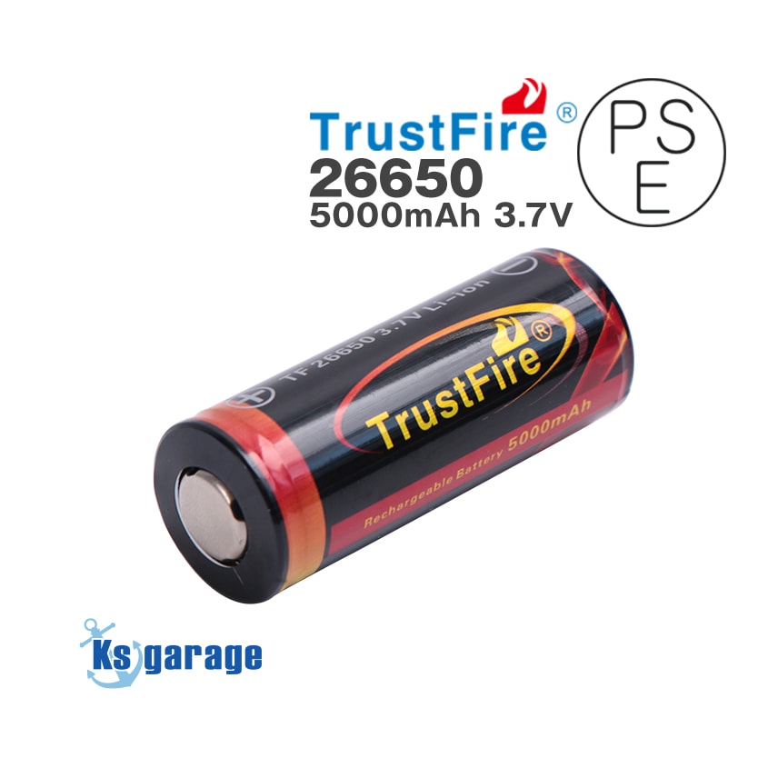 TrustFire製 26650 リチウムイオン電池 3.7v 5000mAh