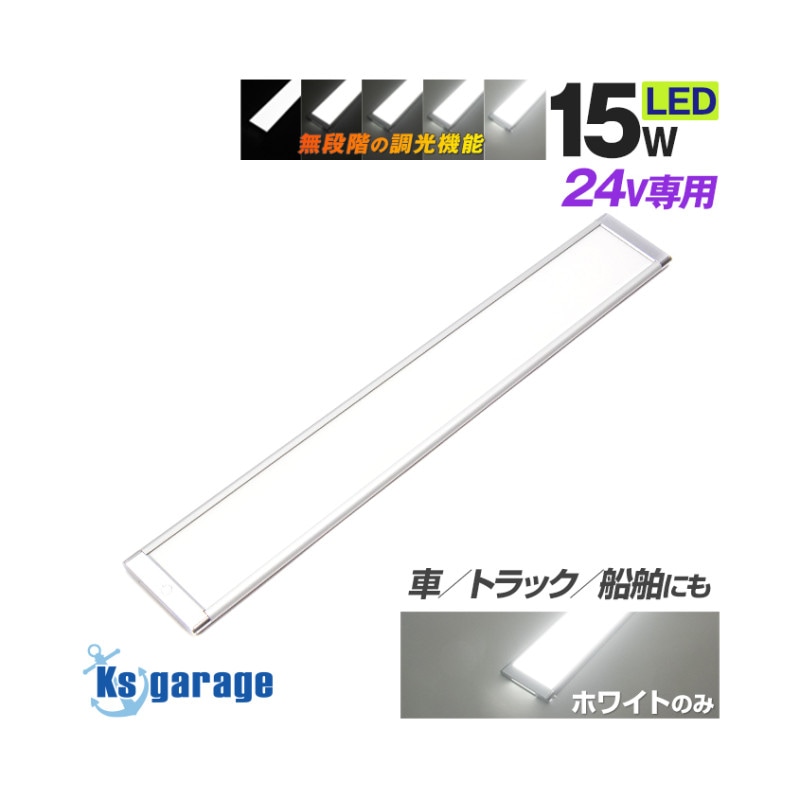 車/バイク用品,ルームランプ/ラゲッジランプ | Ksgarage