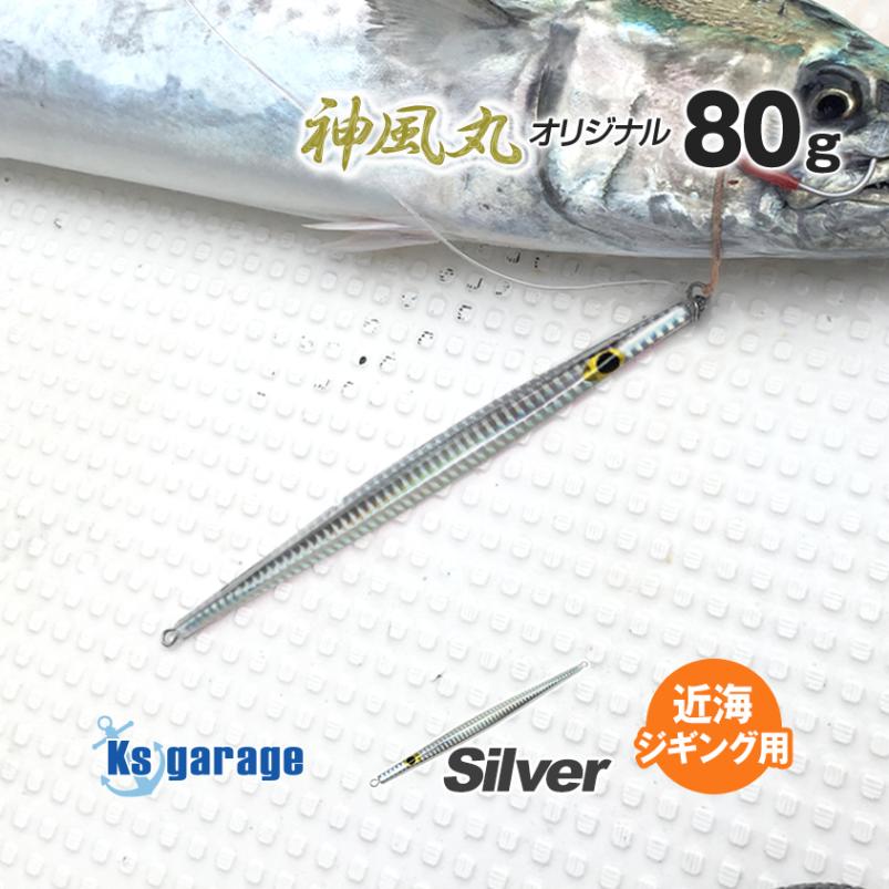 GENI(ジニー) - FISHING SERVICE MAREBLE