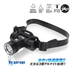ダイビング用 完全防水 LEDヘッドライト 水深60m対応 (リチウム電池別売り)
