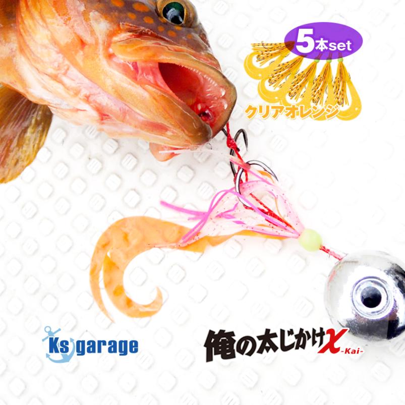 タイラバ 3こせっと contyu_tairaba-sima