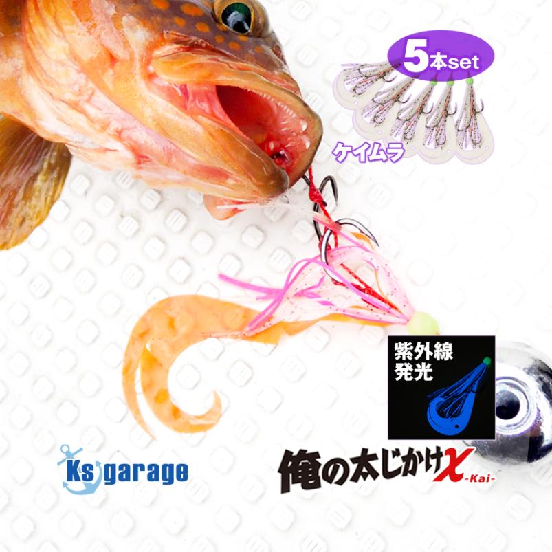 お得な10セット！圧倒的釣果のタイラバ【赤ケイムラ糸内蔵イカベイト2個×10】 圧倒的釣果！【赤ケイムラ糸内蔵イカベイトスピナー付き2個