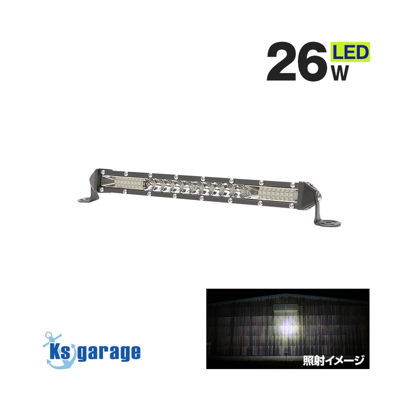 LEDライトバー 26w ミニサイズ DC12v / 24v 対応