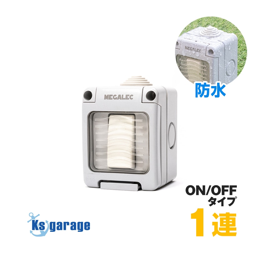 □V/300☆船舶用コントロールスイッチ☆詳細不明☆動作不明
