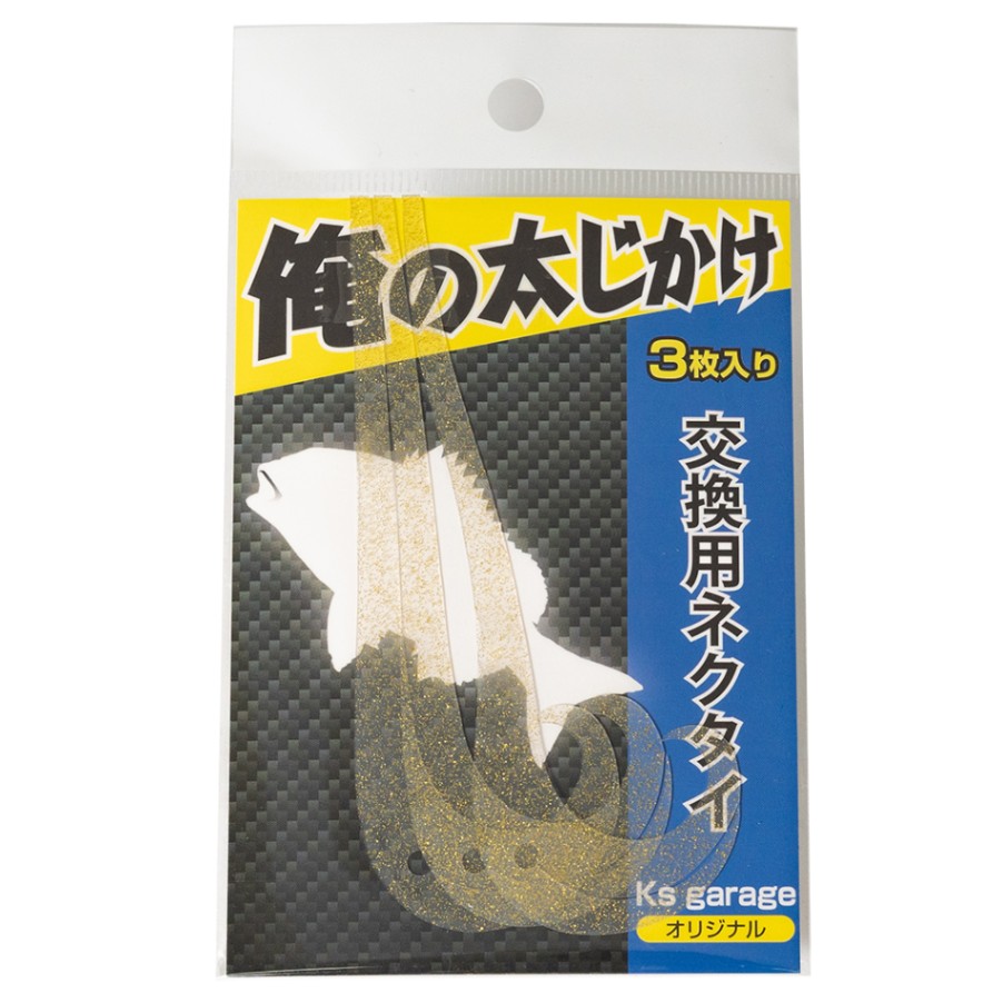 Ksガレージオリジナル タイラバ仕掛け -俺の太仕掛け- 専用 スペアネクタイ (クリアラメ)