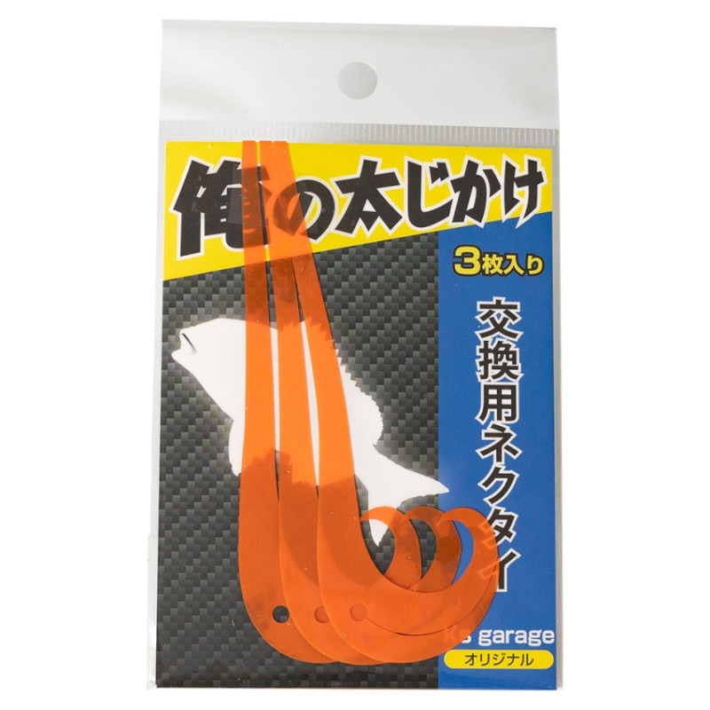 Ksガレージオリジナル タイラバ仕掛け -俺の太仕掛け- 専用 スペアネクタイ (オレンジ)