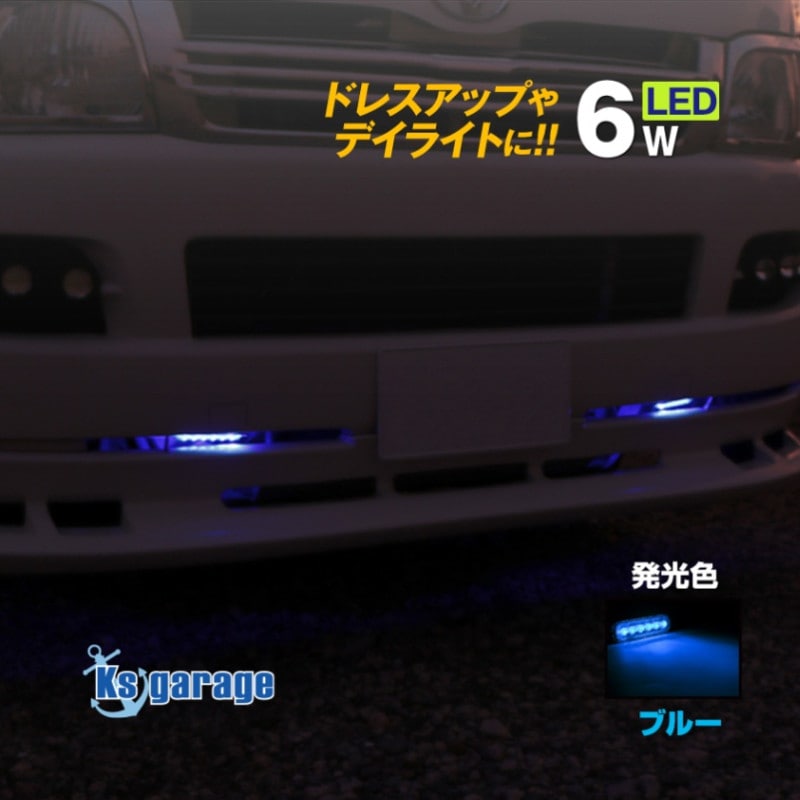 LEDストロボライト 19パターン点灯 DC12v / 24v 対応 (発光色:ブルー)