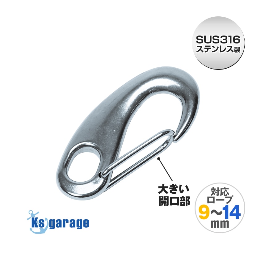 マガタマフック 100mm (マリングレードステンレス SUS316製)