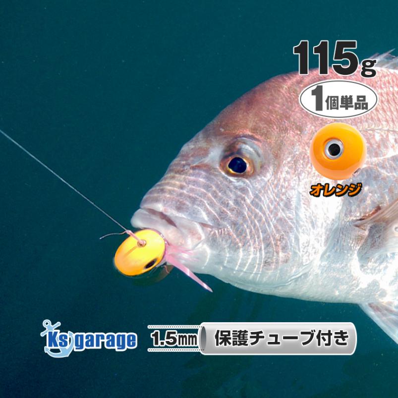 タイラバ用鉛ヘッド 115g (オレンジ) | 釣り具,タイラバ用品,鉛ヘッド