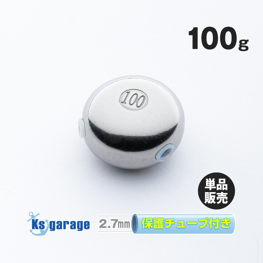 100g タイラバ用 タングステンヘッド 【保護チューブ付き】