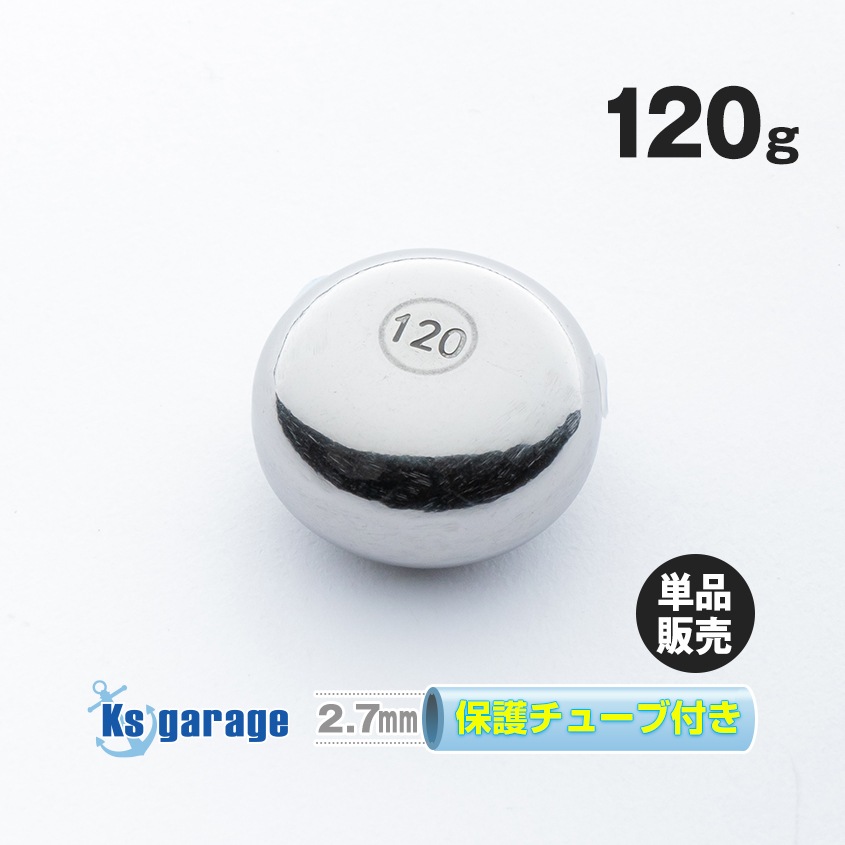120g タイラバ用 タングステンヘッド 【保護チューブ付き】 | 釣り具