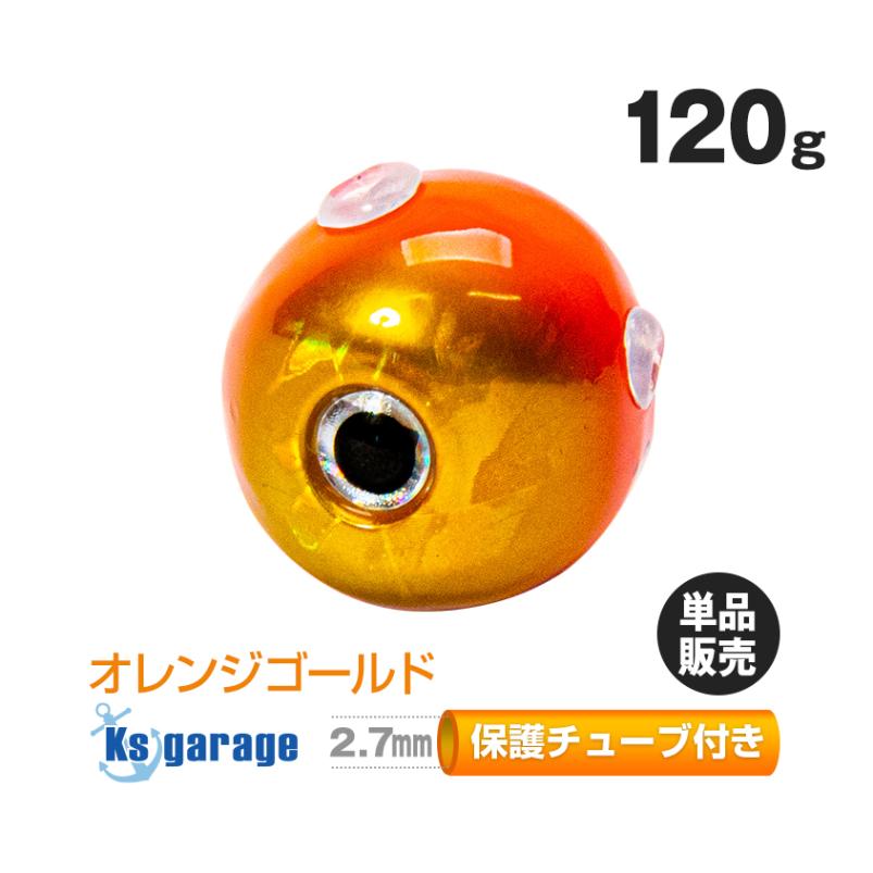 120g オレンジゴールド タイラバ用 タングステンヘッド 【保護チューブ