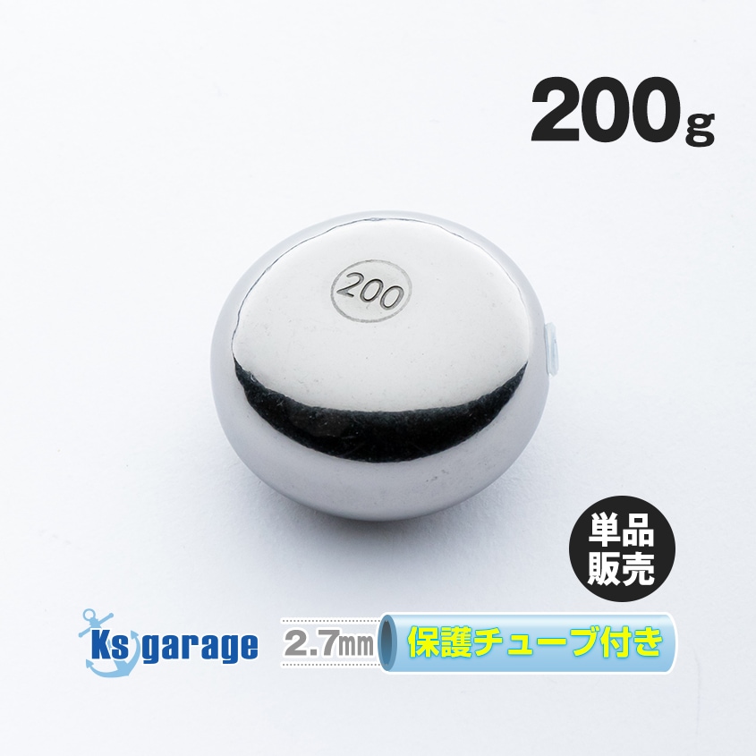 200g タイラバ用 タングステンヘッド 【保護チューブ付き】