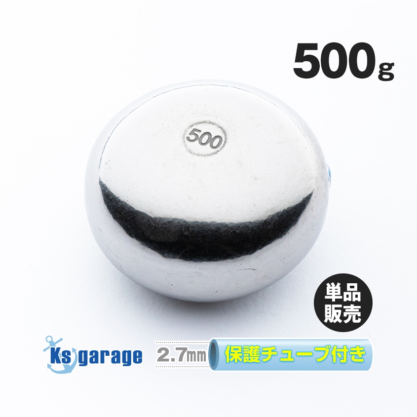 500g タイラバ用 タングステンヘッド 【保護チューブ付き】 | 釣り具