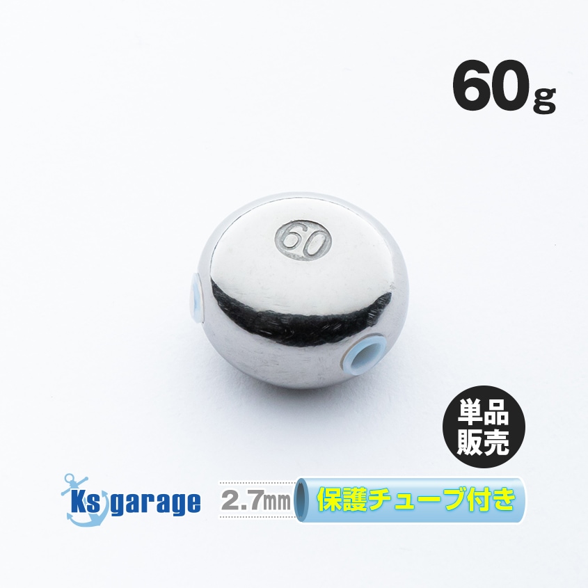 タングステンタイラバヘッド60g 5個プレーン