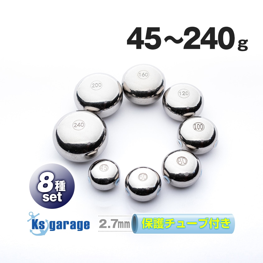 45g～240g 8種セット タイラバ用 タングステンヘッド 【保護チューブ付き】