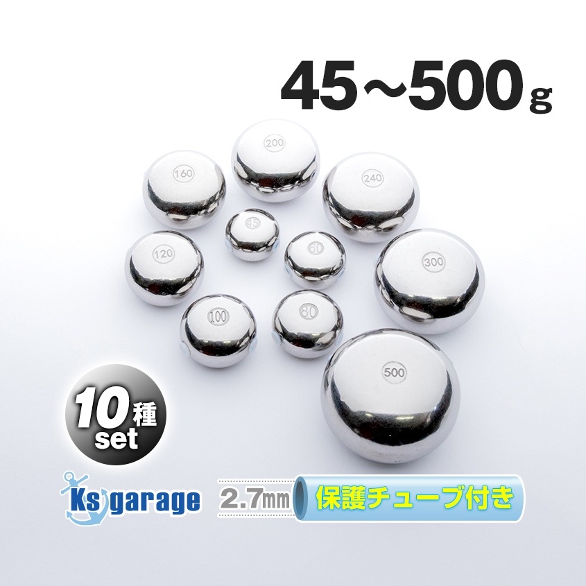 タイラバ用 タングステンヘッド コンプリートセット 45g～500g