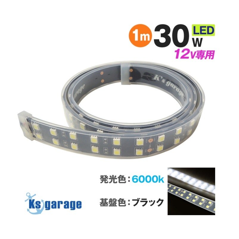 DC12v専用 LEDテープライト 6000k ホワイト発光 黒基盤 (1m)