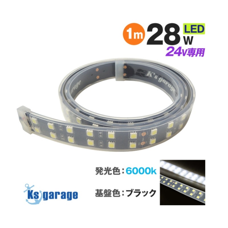 DC24v専用 LEDテープライト 6000k ホワイト発光 黒基盤 (1m)