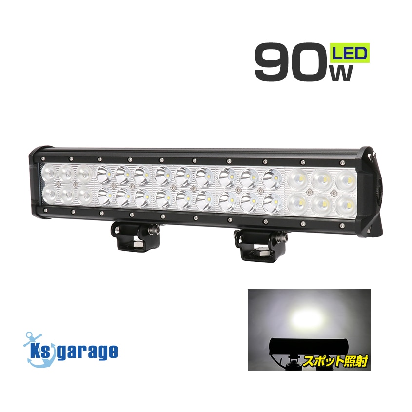 【アウトレット】 90w デッキライト 投光器 ホワイト発光 スポット配光 DC12v/24v 対応 (ブラックボディ)