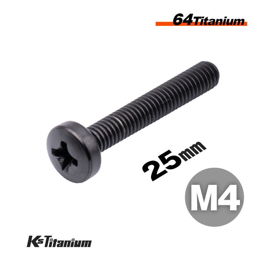 64チタン製 バインドヘッドボルト(なべ頭) M4×25 P0.7 【ブラック】