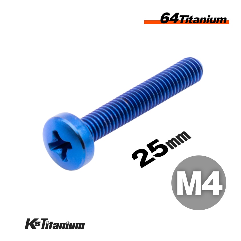 64チタン製 バインドヘッドボルト(なべ頭) M4×25 P0.7 【ブルー】
