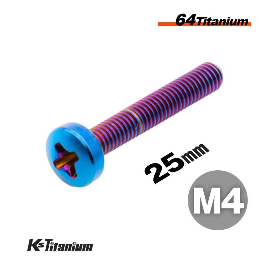 64チタン製 バインドヘッドボルト(なべ頭) M4×25 P0.7 【焼き色】