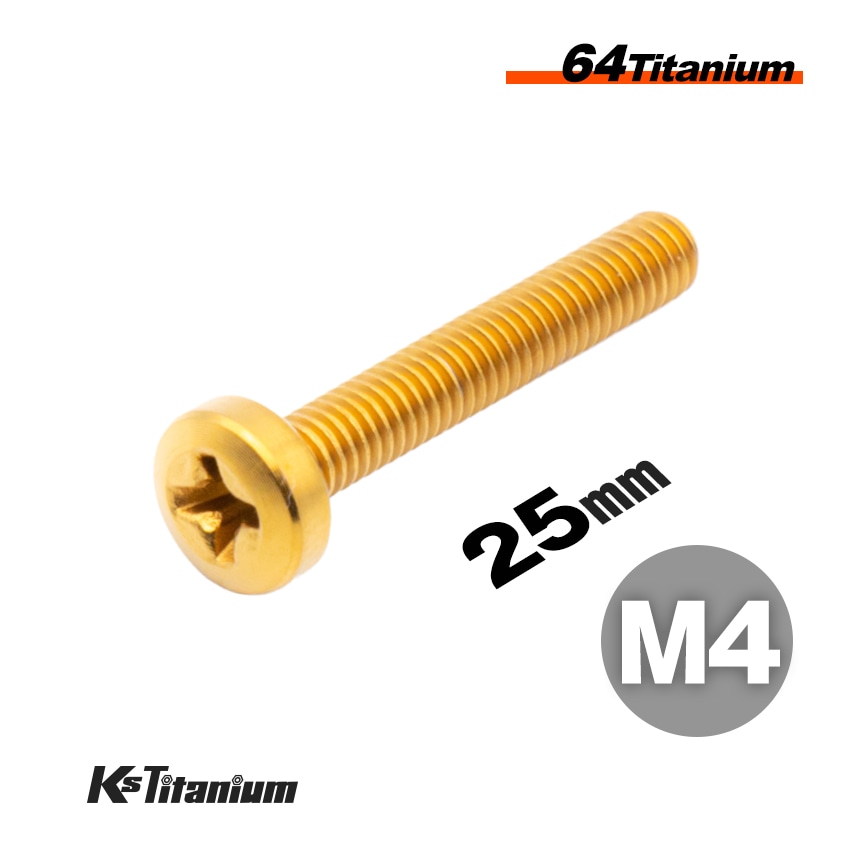 64チタン製 バインドヘッドボルト(なべ頭) M4×25 P0.7 【ゴールド】