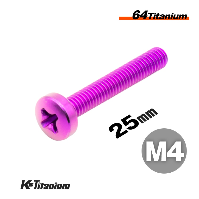 64チタン製 バインドヘッドボルト(なべ頭) M4×25 P0.7 【パープル】
