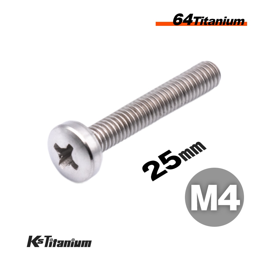 64チタン製 バインドヘッドボルト(なべ頭) M4×25 P0.7 【チタン無垢色】