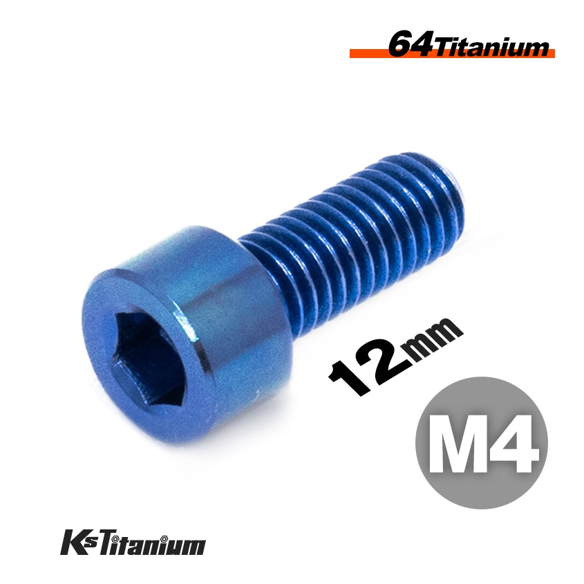 64チタン製 キャップボルト M4×12 P0.7【ブルー】