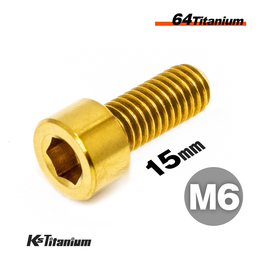 64チタン製 キャップボルト M6×15 P1.0【ゴールド】