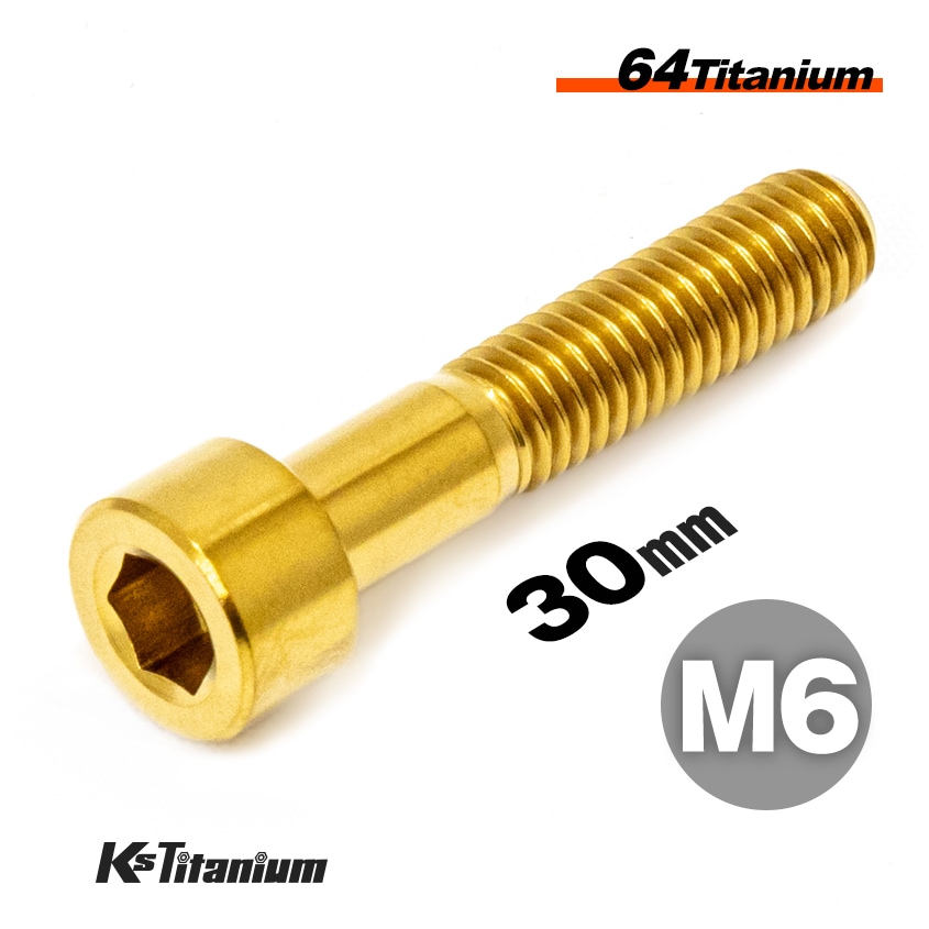 64チタン製 キャップボルト M6×30 P1.0 【ゴールド】