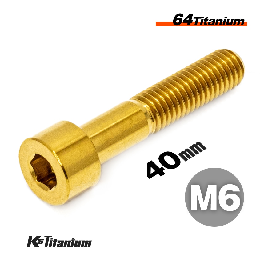 64チタン製 キャップボルト M6×40 P1.0【ゴールド】