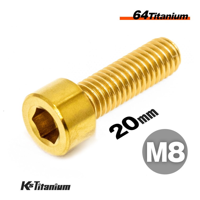 64チタン製 キャップボルト M8×20 P1.25【ゴールド】
