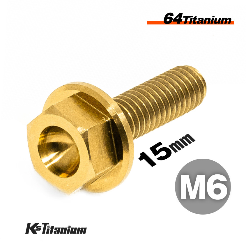 64チタン製 フランジボルト M6×15 P1.00【ゴールド】