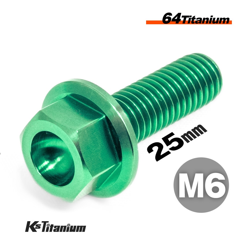 64チタン製 フランジボルト M6×25 P1.00【グリーン】