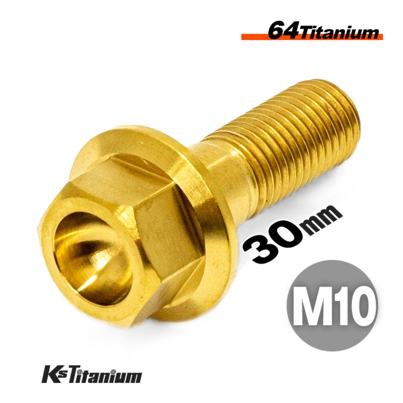 64チタン製 フランジボルト M10×30 P1.25【ゴールド】