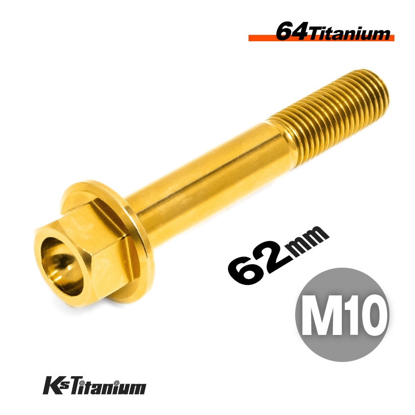 64チタン製 フランジボルト M10×62 P1.25【ゴールド】