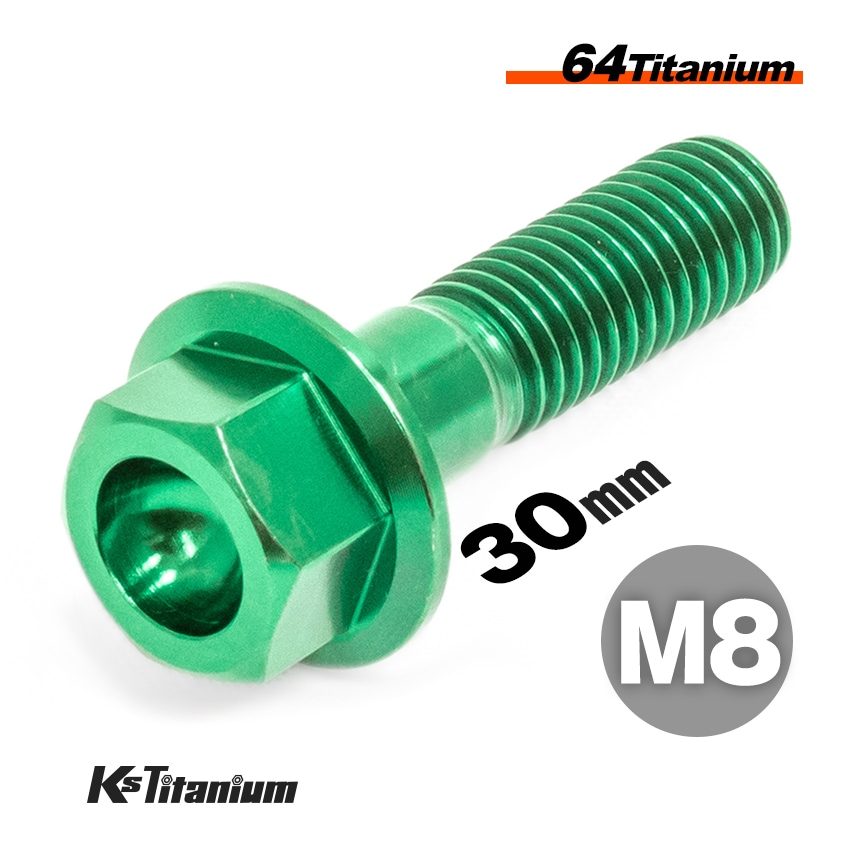 64チタン製 フランジボルト M8×30 P1.25 【グリーン】