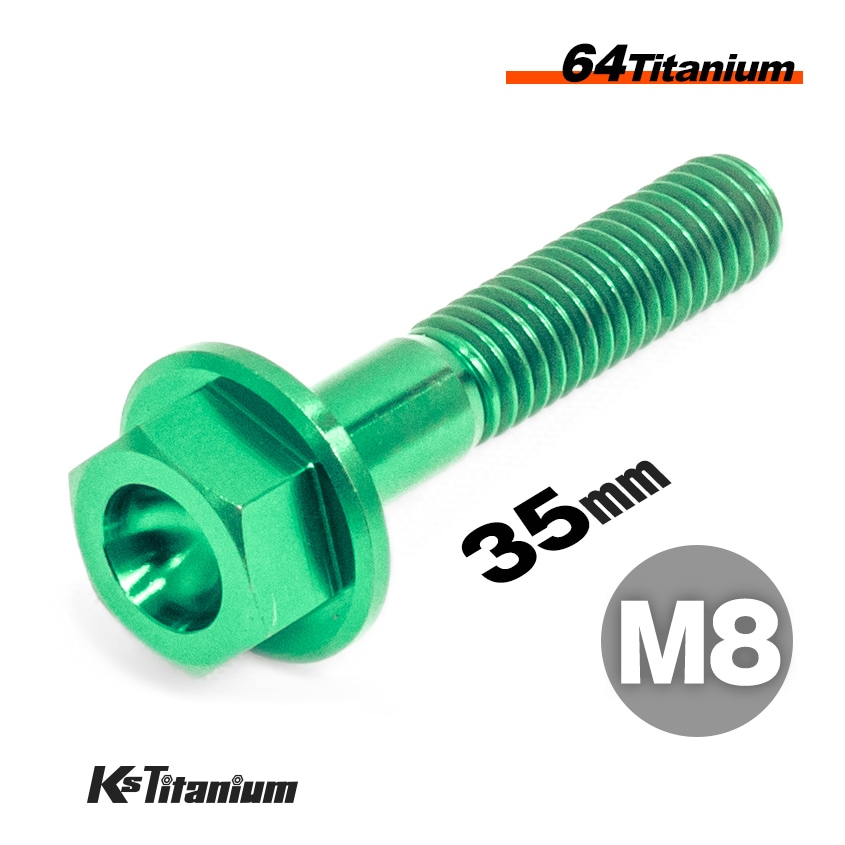 64チタン製 フランジボルト M8×35 P1.25【グリーン】