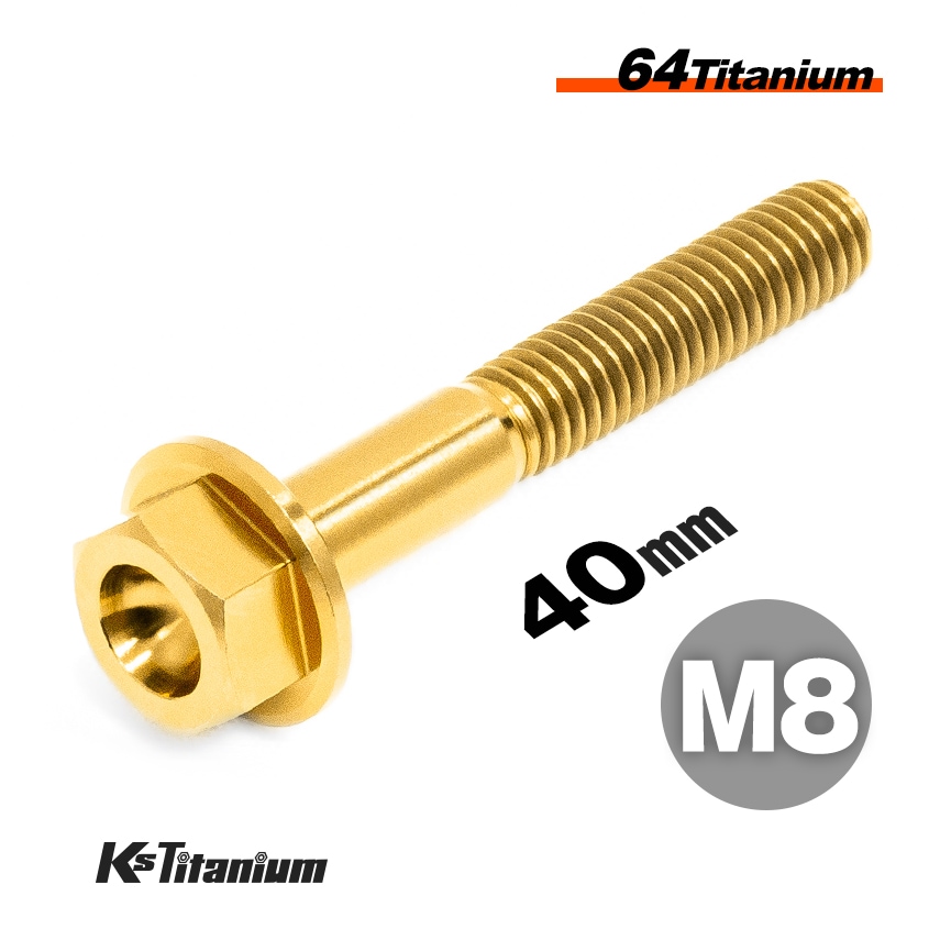 64チタン製 フランジボルト M8×40 P1.25【ゴールド】