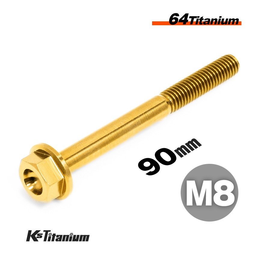 64チタン製 フランジボルト M8×90 P1.25【ゴールド】