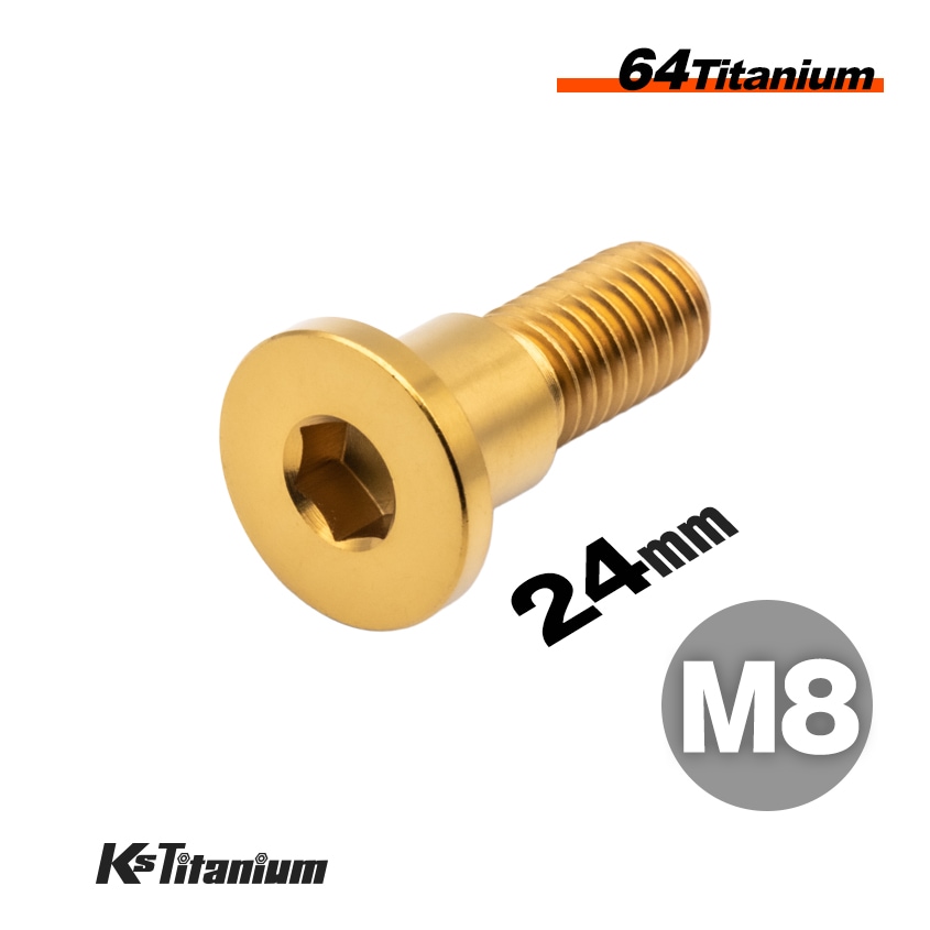 64チタン製 フラットヘッドボルト M8×24 P1.25【ゴールド】