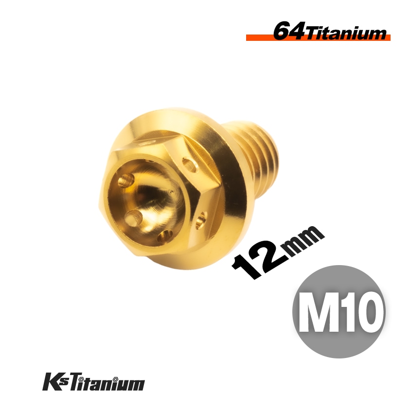 64チタン製 ワイヤーロック フランジボルト M10×12 P1.25【ゴールド】