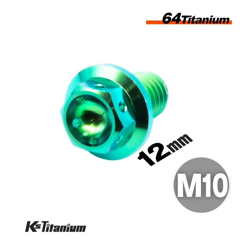 64チタン製 ワイヤーロック フランジボルト M10×12 P1.25【グリーン】