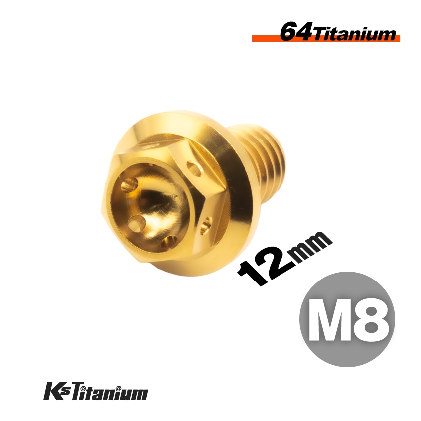 64チタン製 ワイヤーロック フランジボルト M8×12 P1.25【ゴールド】